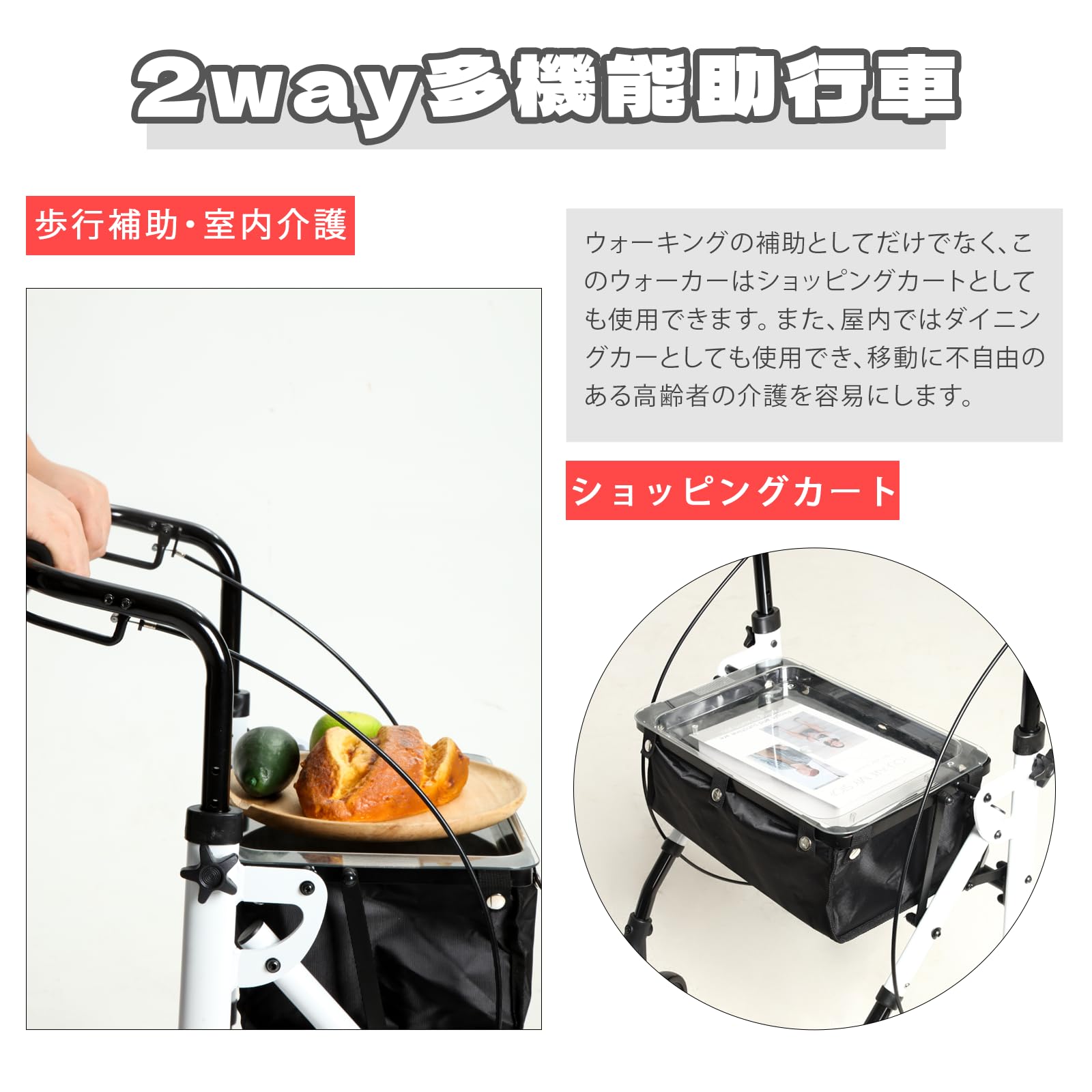 Amazon | FamilyRoots シルバーカー 歩行器 買い物カート 手押し車